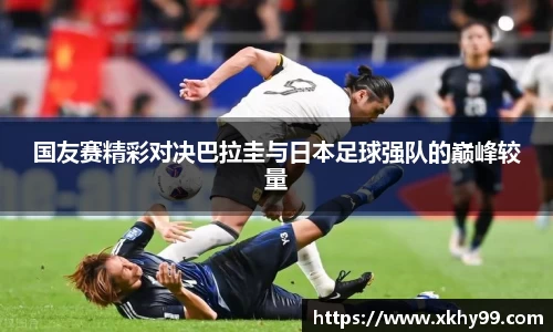 易游体育官方网站