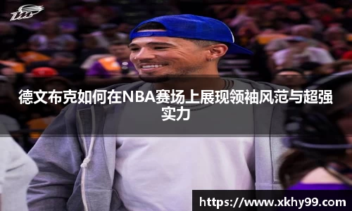 易游体育官方网站